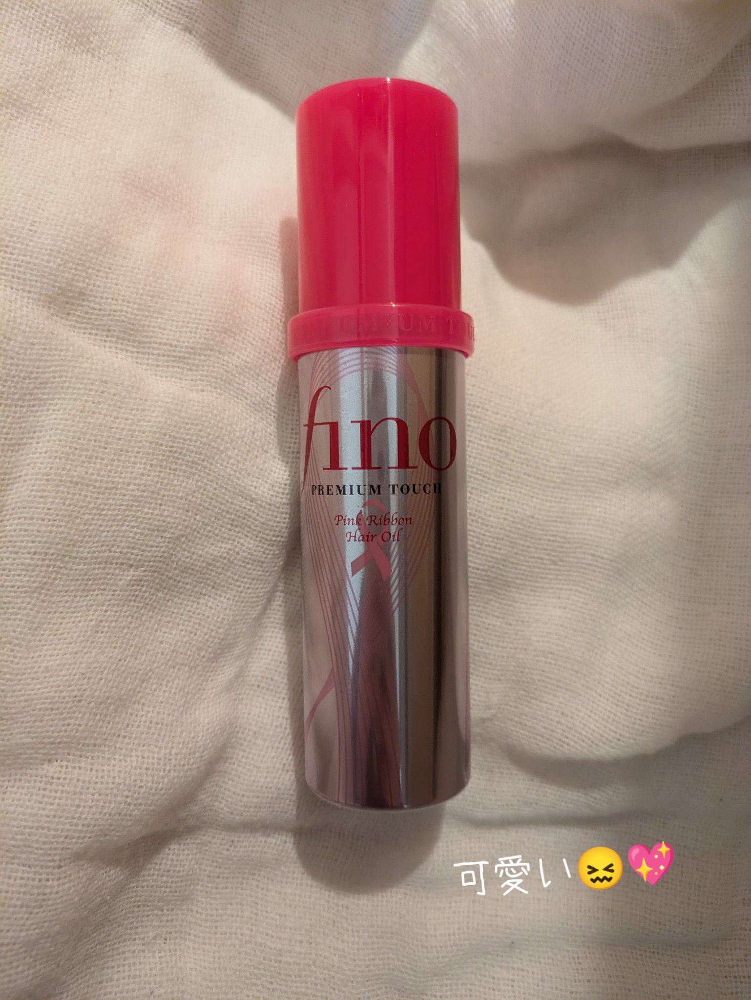 フィーノ　プレミアムタッチ　濃厚美容液ヘアオイル ピンクリボン（70ml）/フィーノ/ヘアオイルを使ったクチコミ（3枚目）