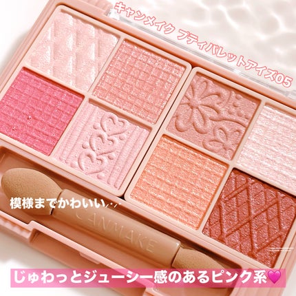 プティパレットアイズ/キャンメイク/パウダーアイシャドウを使ったクチコミ(2枚目)