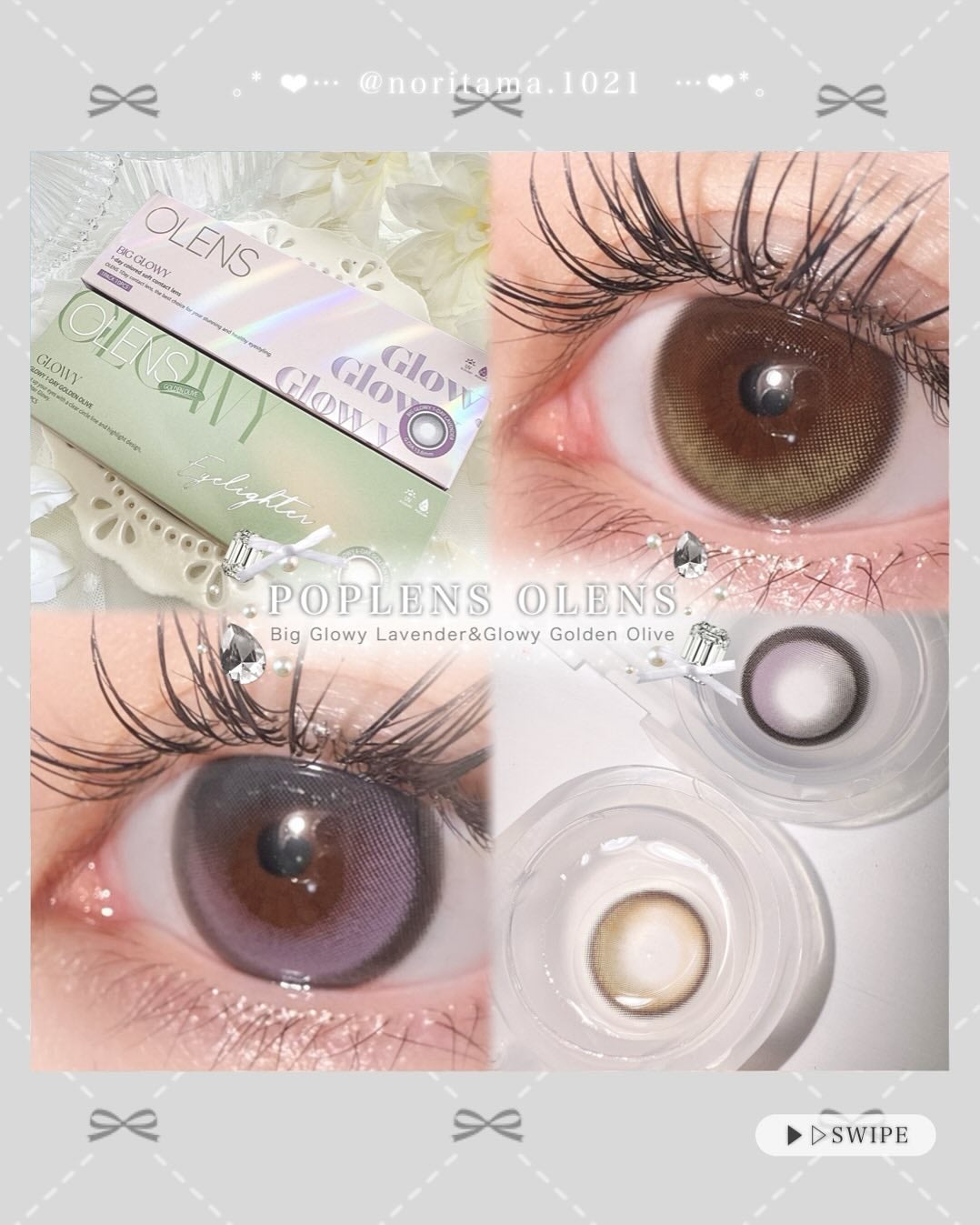 Big Glowy 1day/OLENS/ワンデー(1DAY)カラコンを使ったクチコミ(1枚目)