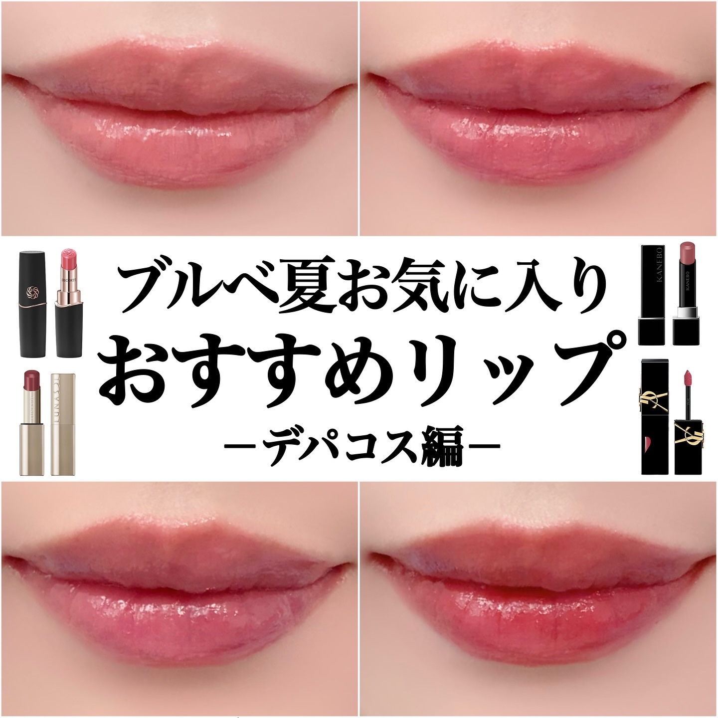 ルナソル ベアカラーバーム 03 Polished Fig/LUNASOL/口紅を使ったクチコミ（1枚目）