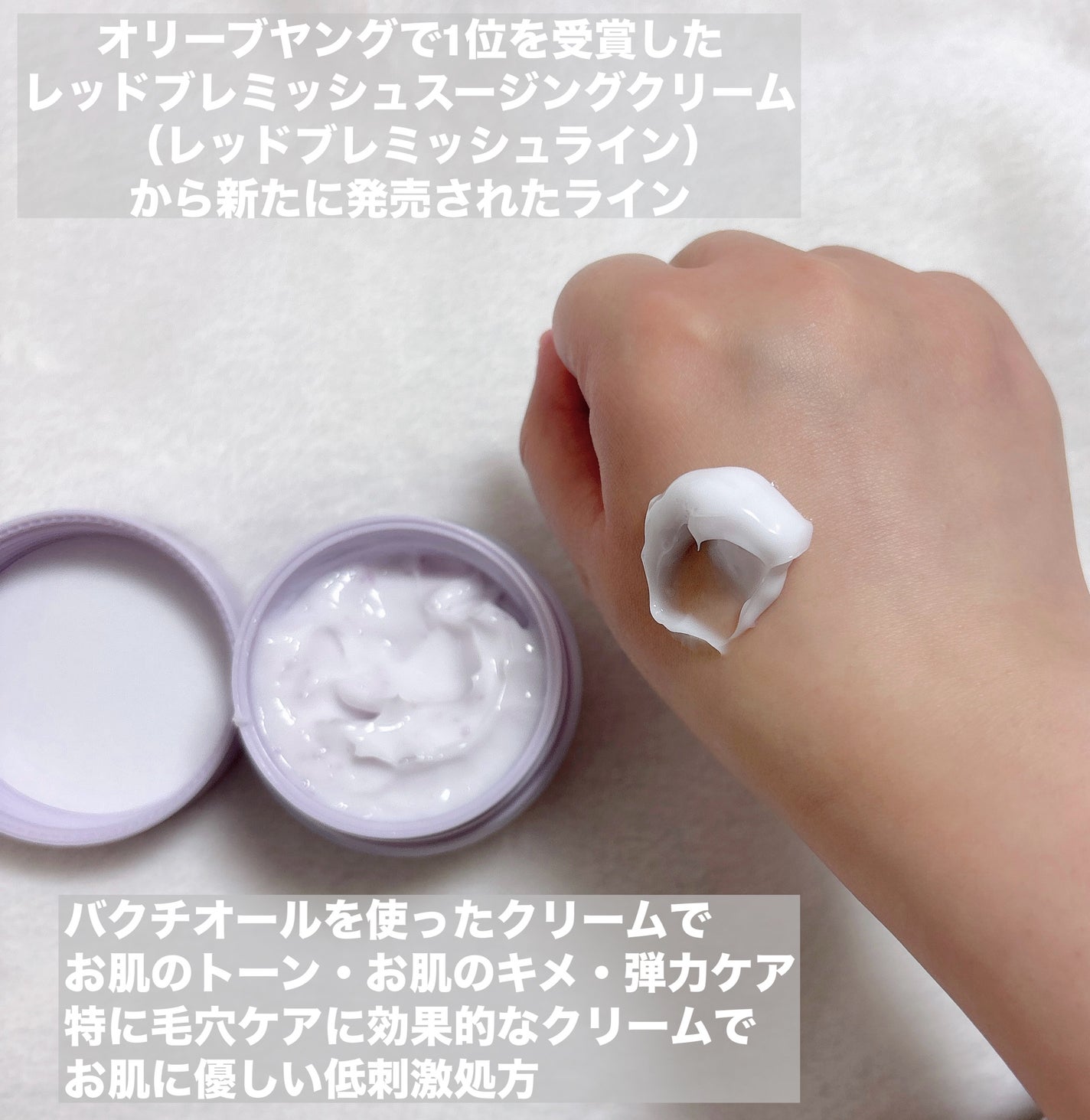 ドクタージー バクチオールポアジェットクリーム/Dr.G/フェイスクリームを使ったクチコミ(3枚目)