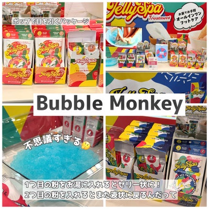 てん on LIPS 「ロフトKコスメフェスティバル2025SSプレス展示会に参加して..」(6枚目)