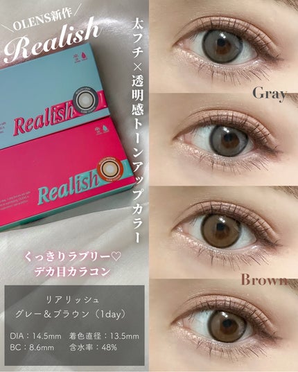 Real Ring 1day/OLENS/ワンデー(1DAY)カラコンを使ったクチコミ(2枚目)