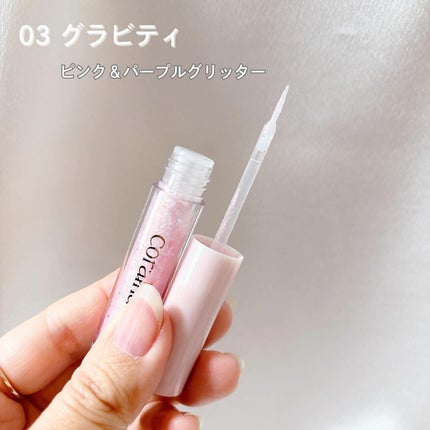 STARDUST GLITTER/Coralhaze/ジェル・クリームアイシャドウを使ったクチコミ(5枚目)