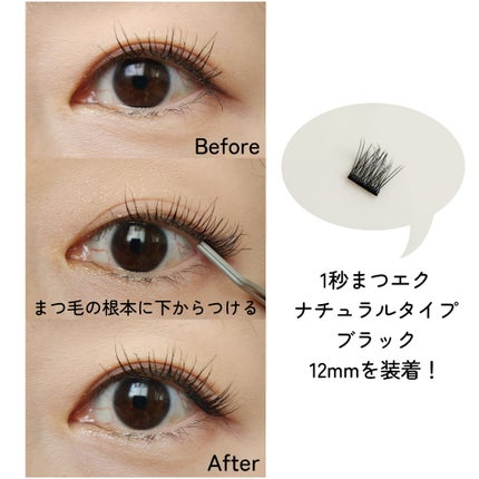 1ç§ãŸã€ãšã¯/Miss eye d'or/ã€ããŸã€ãã䜿ã£ãã¯ãã³ãïŒ3æç®ïŒ