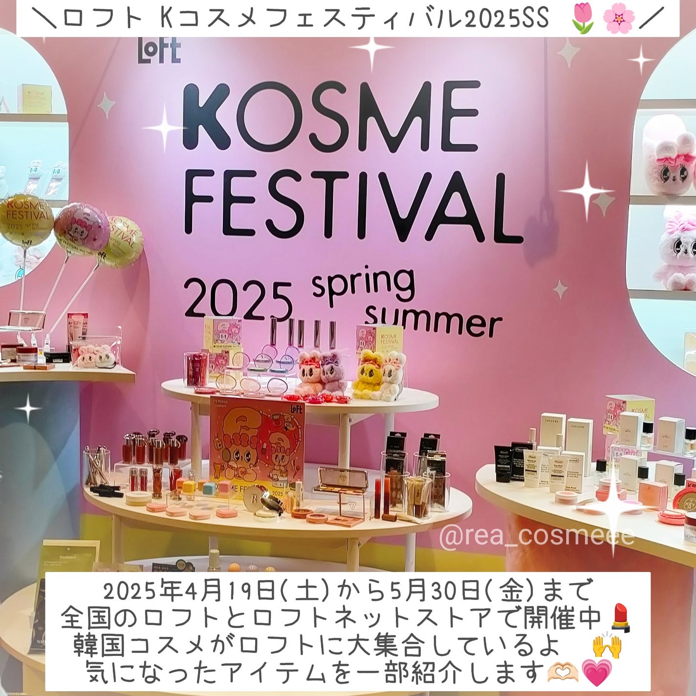 パーフェクトクーラー/ラミューズ/その他スキンケアグッズを使ったクチコミ(1枚目)