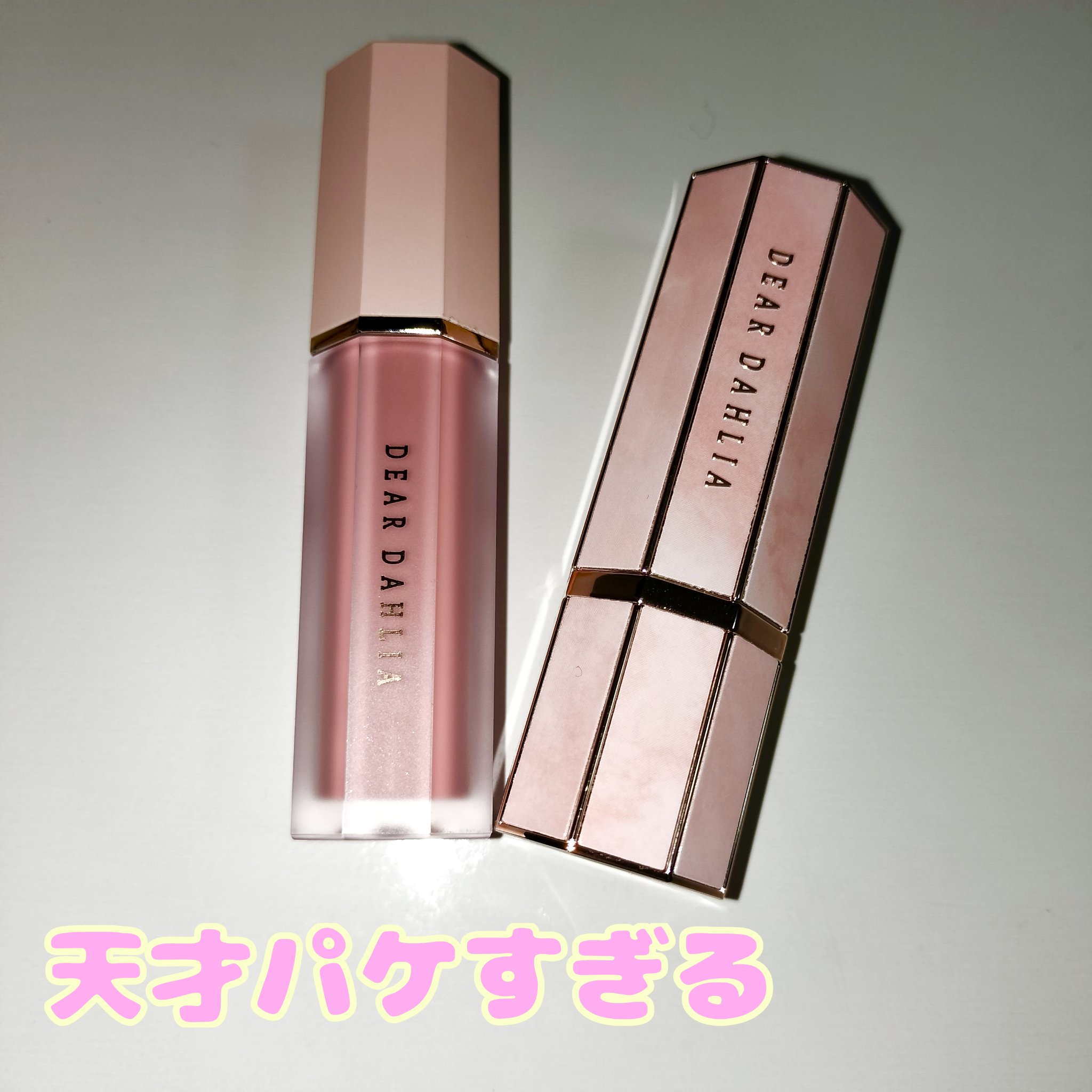 リップ パラダイスセンシュアルリップグロウ G106 イサベル/DEAR DAHLIA/口紅を使ったクチコミ（1枚目）