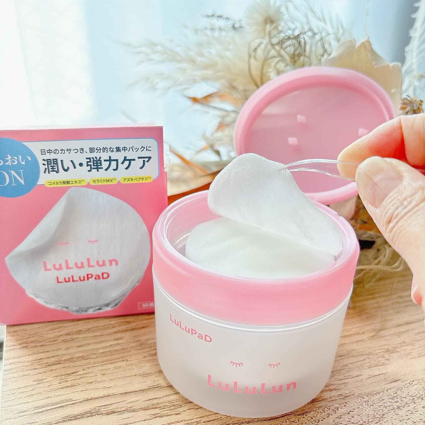 ルルルン トナーパッド うるおいON/ルルルン/トナーパッドを使ったクチコミ（2枚目）