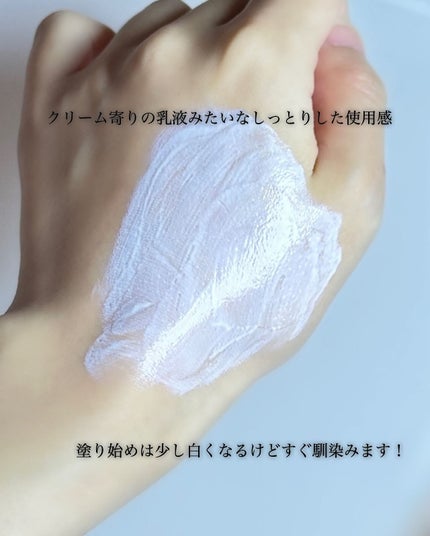 日焼け止めクリーム SPF 30 PA+++/モンディエス/日焼け止めクリームを使ったクチコミ(2枚目)