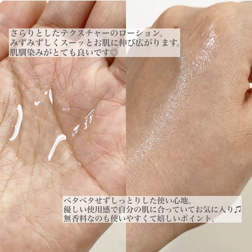 薬用ローション センシティブEX/ドクターシーラボⓇ/化粧水を使ったクチコミ（3枚目）