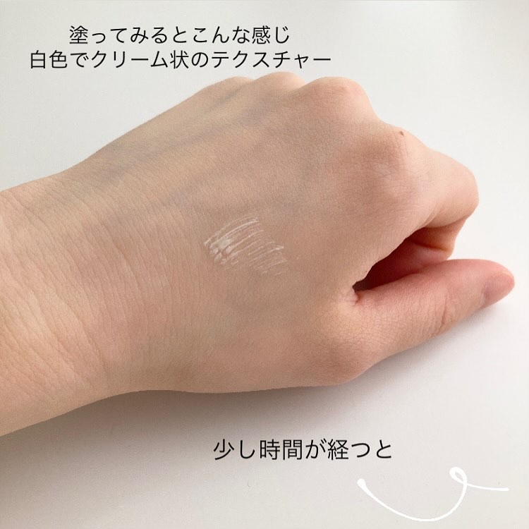 ラッシュアディクト ラッシュ トランスカラ/soaddicted/マスカラ下地を使ったクチコミ（3枚目）