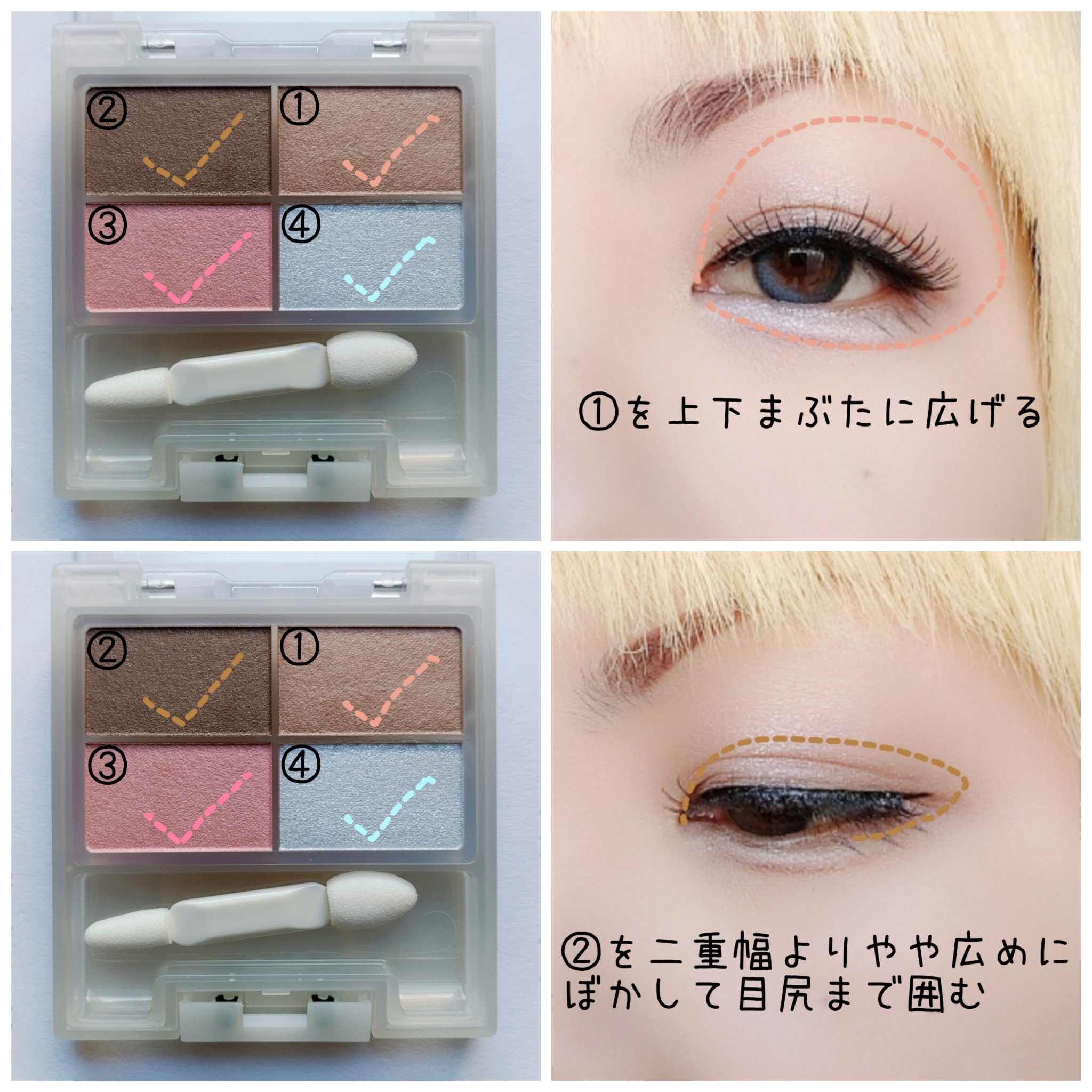 フェイスカラーパレット/チャコット・コスメティクス/アイシャドウパレットを使ったクチコミ（2枚目）