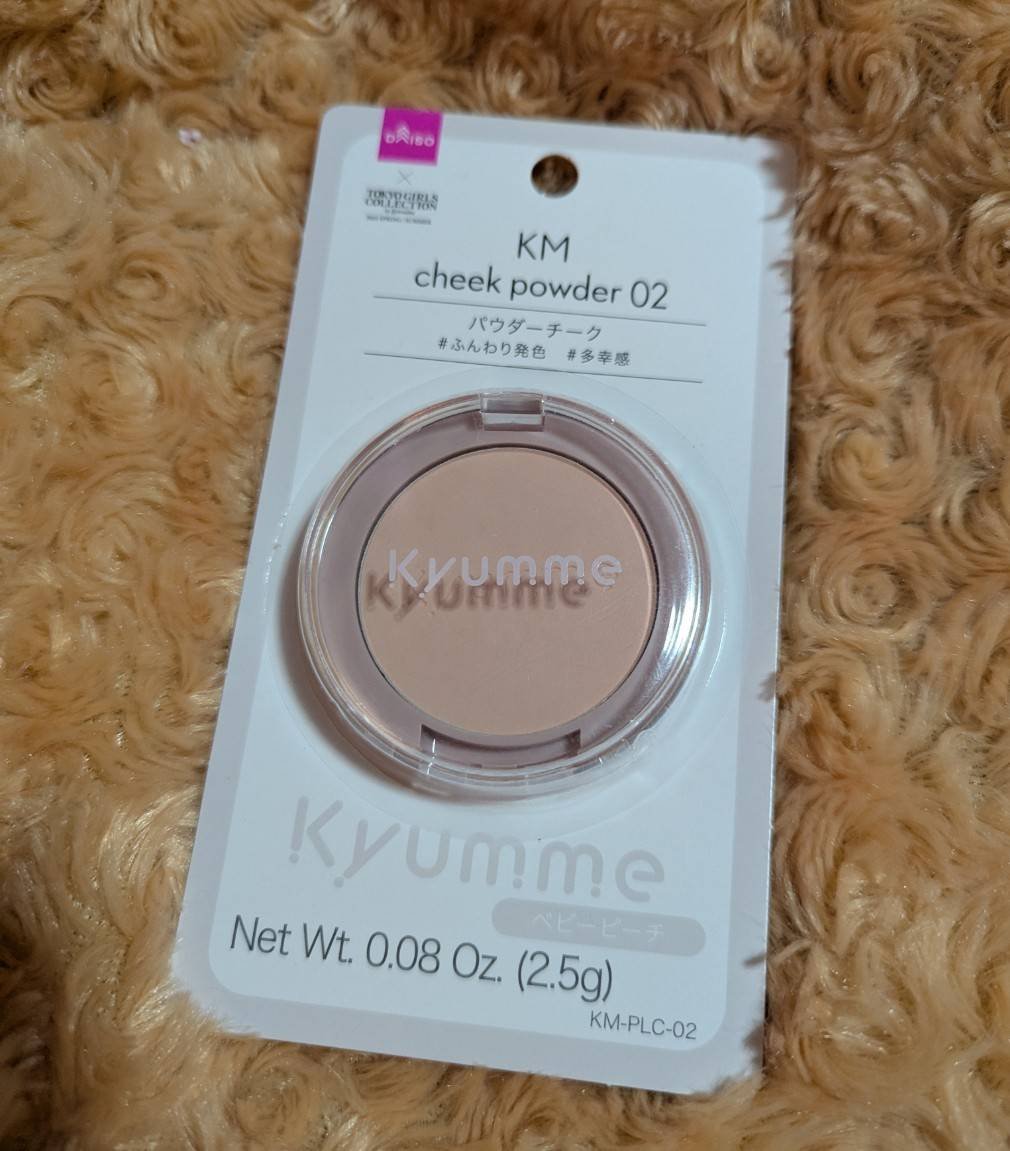 KM パウダーチーク/DAISO/パウダーチークを使ったクチコミ（1枚目）