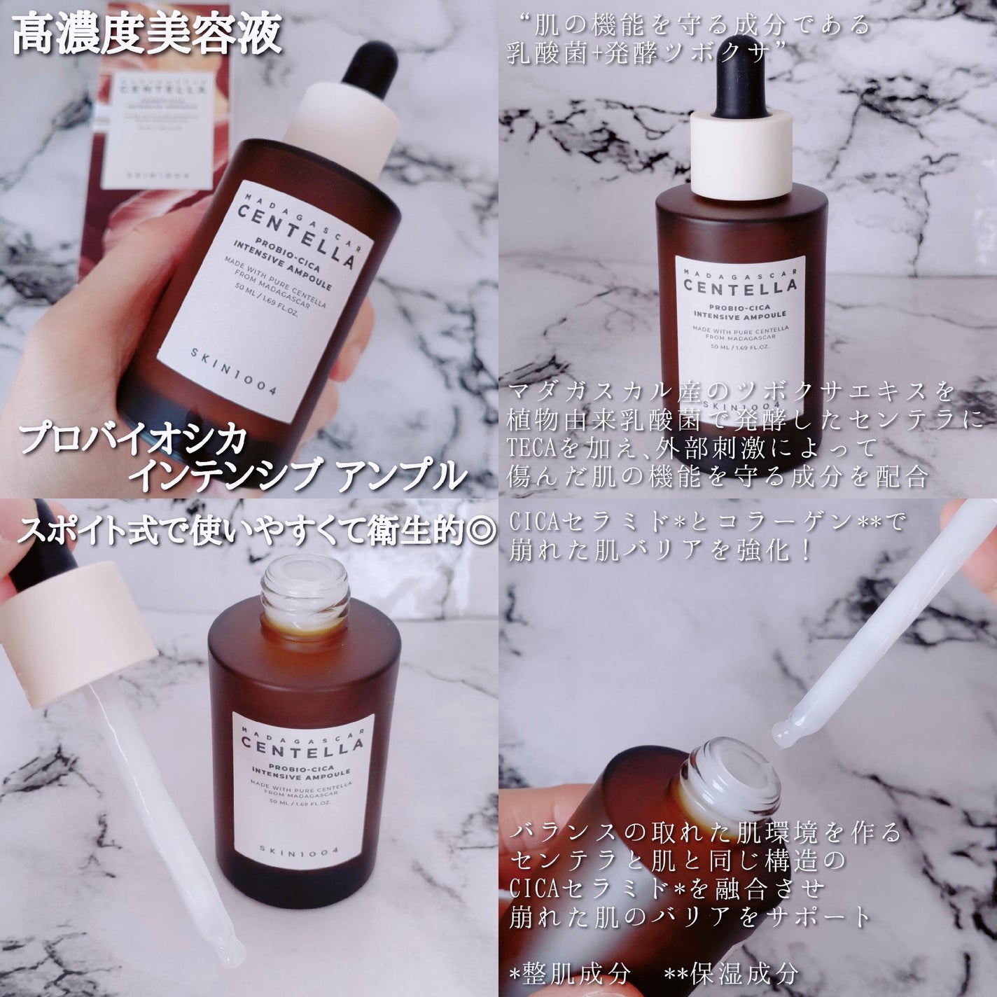 センテラ クイックカーミングパッド/SKIN1004/トナーパッドを使ったクチコミ(2枚目)