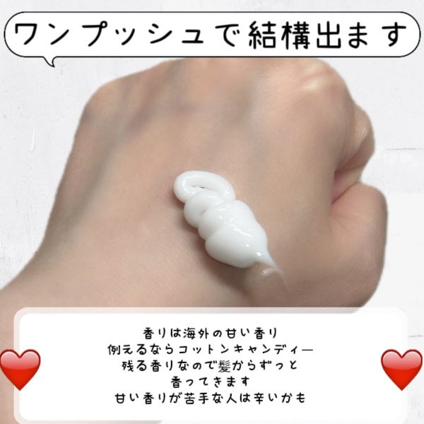 No.6 ボンドスムーサー/オラプレックス/ヘアミルクを使ったクチコミ(3枚目)