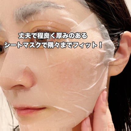 ブラックPDRN デイリーシートマスク/ネイチャーリパブリック/シートマスク・パックを使ったクチコミ(4枚目)