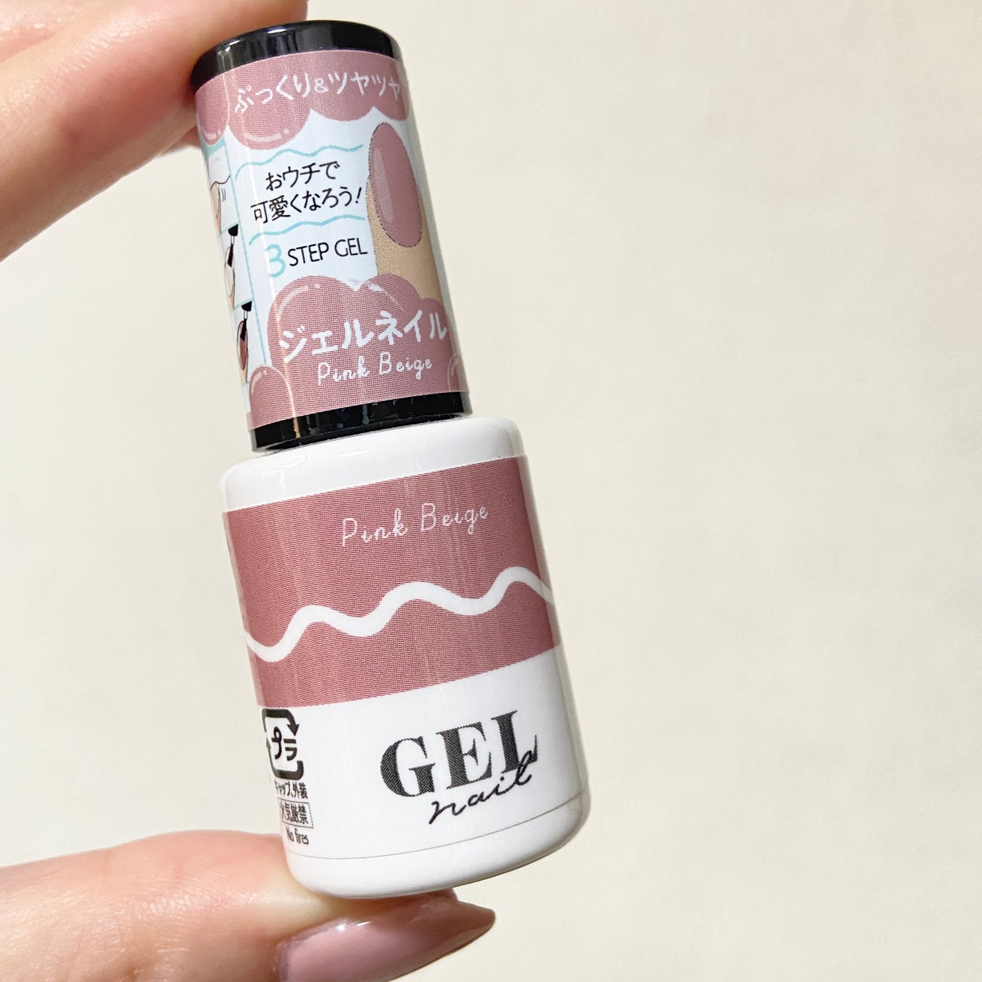 BRG ジェルネイル/DAISO/ジェルネイルを使ったクチコミ(2枚目)