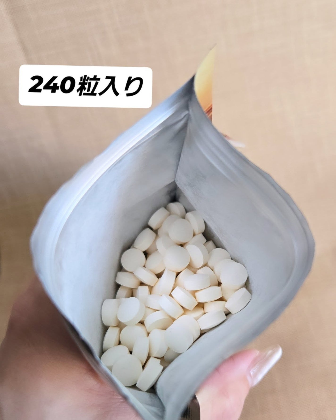 極上リジン/CRAFT/健康サプリメントを使ったクチコミ(4枚目)