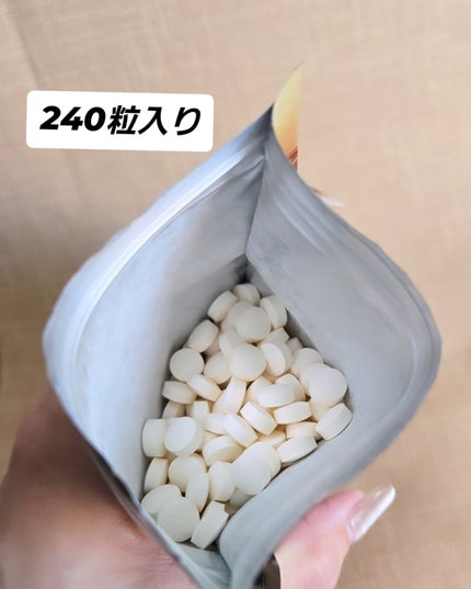 極上リジン/CRAFT/健康サプリメントを使ったクチコミ(4枚目)