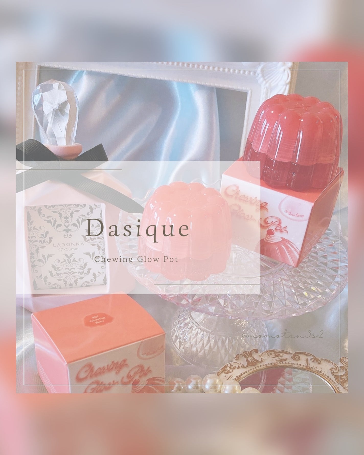 チューインググロウポット/dasique/口紅を使ったクチコミ(1枚目)