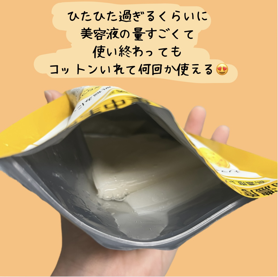 CPフェイスマスク PV/カプセルセラム/シートマスク・パックを使ったクチコミ（3枚目）