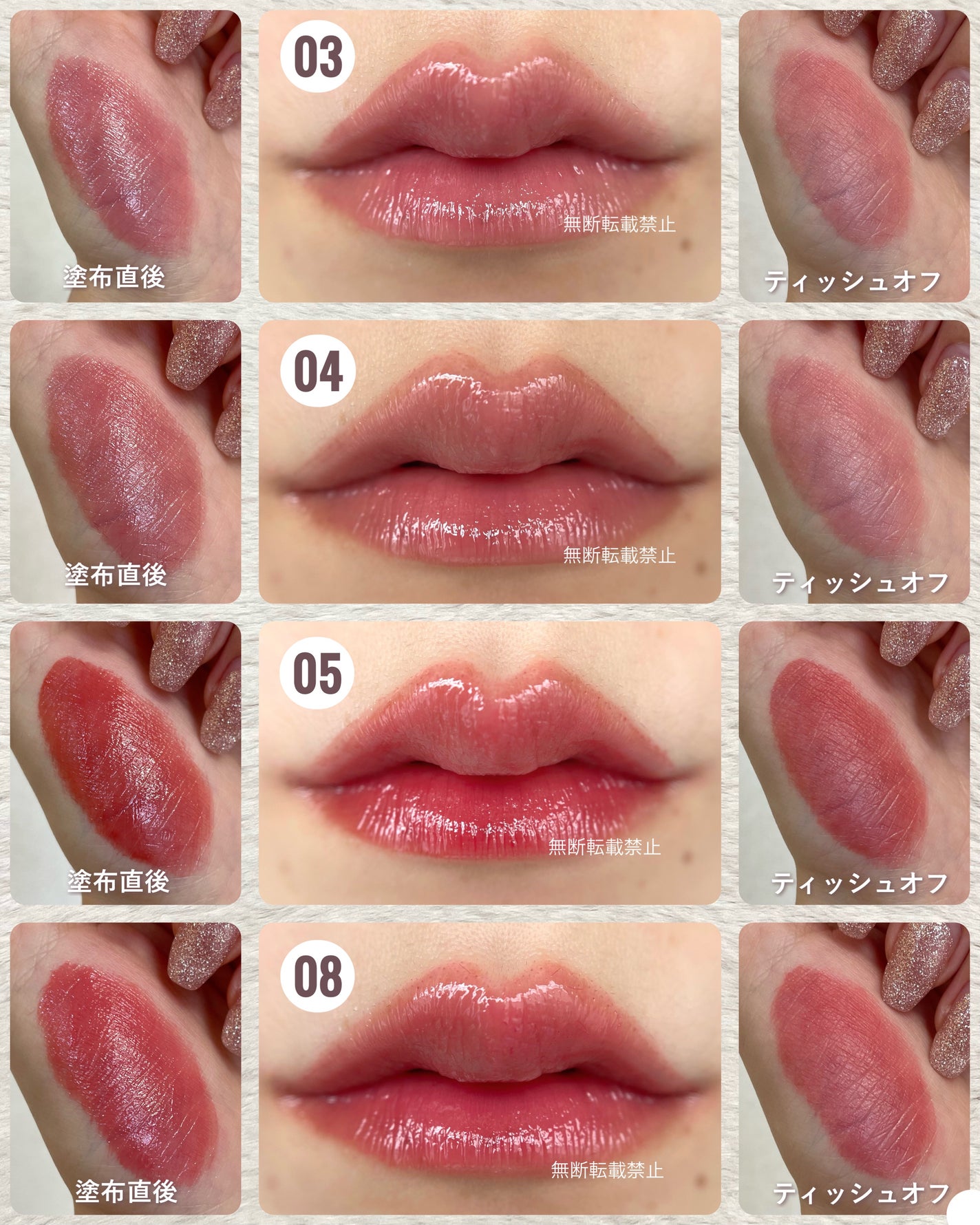 THIN GLOW TINT/BRAYE/口紅を使ったクチコミ(7枚目)