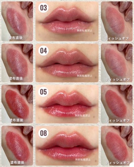 THIN GLOW TINT/BRAYE/口紅を使ったクチコミ(7枚目)