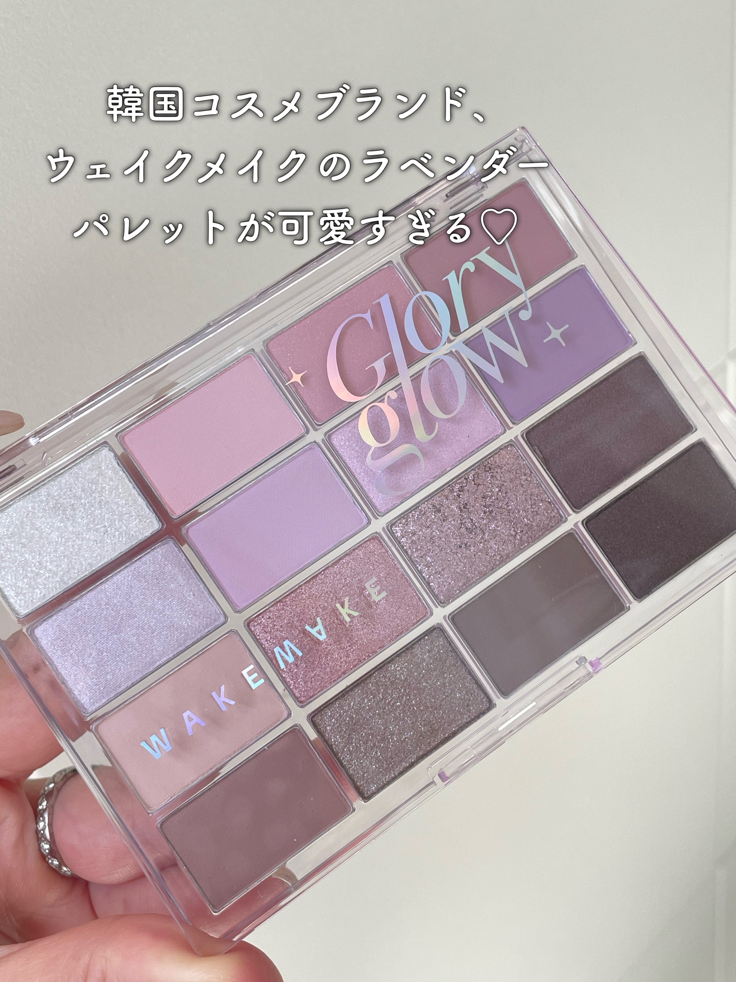 ソフトブラーリングアイパレット/wakemake/アイシャドウパレットを使ったクチコミ（2枚目）