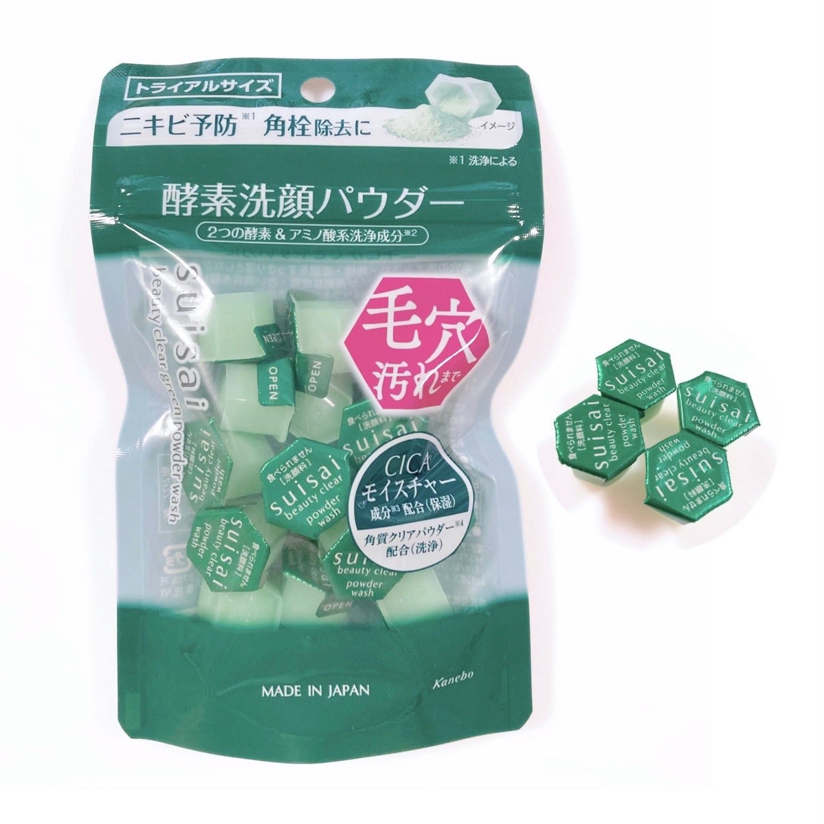 スイサイ ビューティクリア グリーン パウダーウォッシュ/suisai/洗顔パウダーを使ったクチコミ(1枚目)