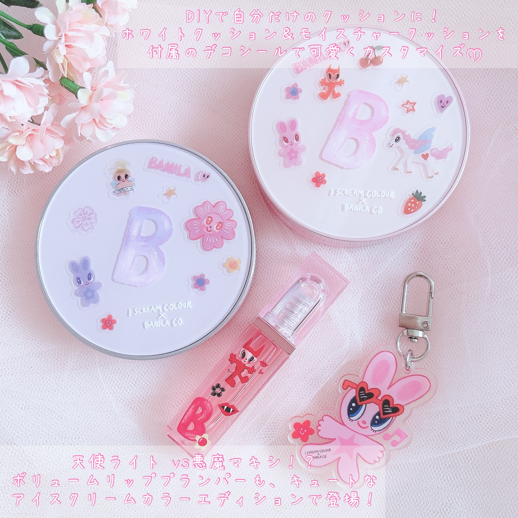 カバーリシャス アルティメット ホワイトクッション モイスチャー/BANILA CO/クッションファンデーションを使ったクチコミ（2枚目）