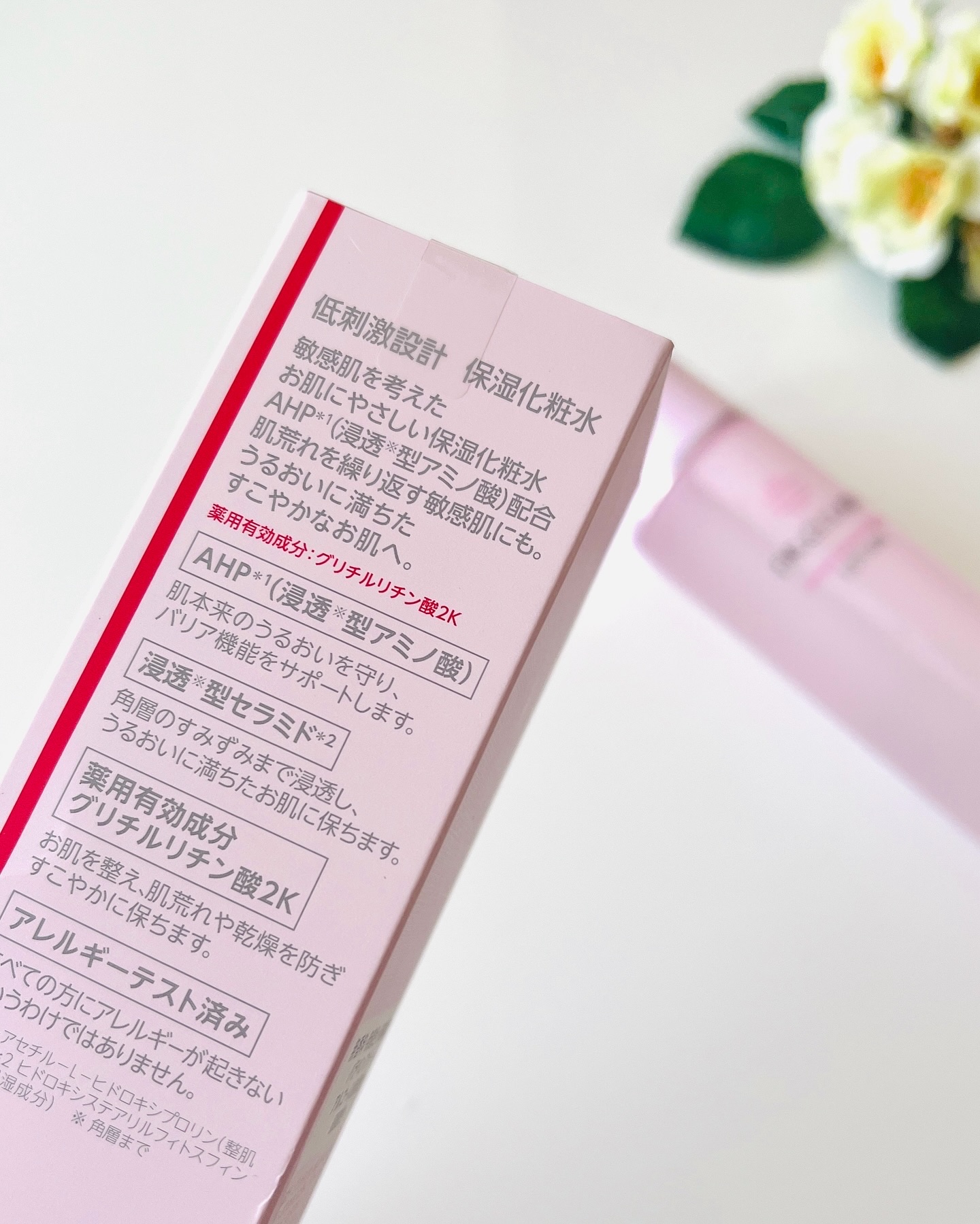 薬用ローション センシティブEX/ドクターシーラボⓇ/化粧水を使ったクチコミ（2枚目）