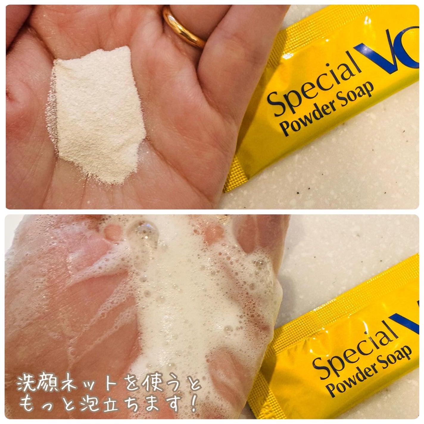 スペシャルパウダーソープVC/Cure/洗顔パウダーを使ったクチコミ(4枚目)