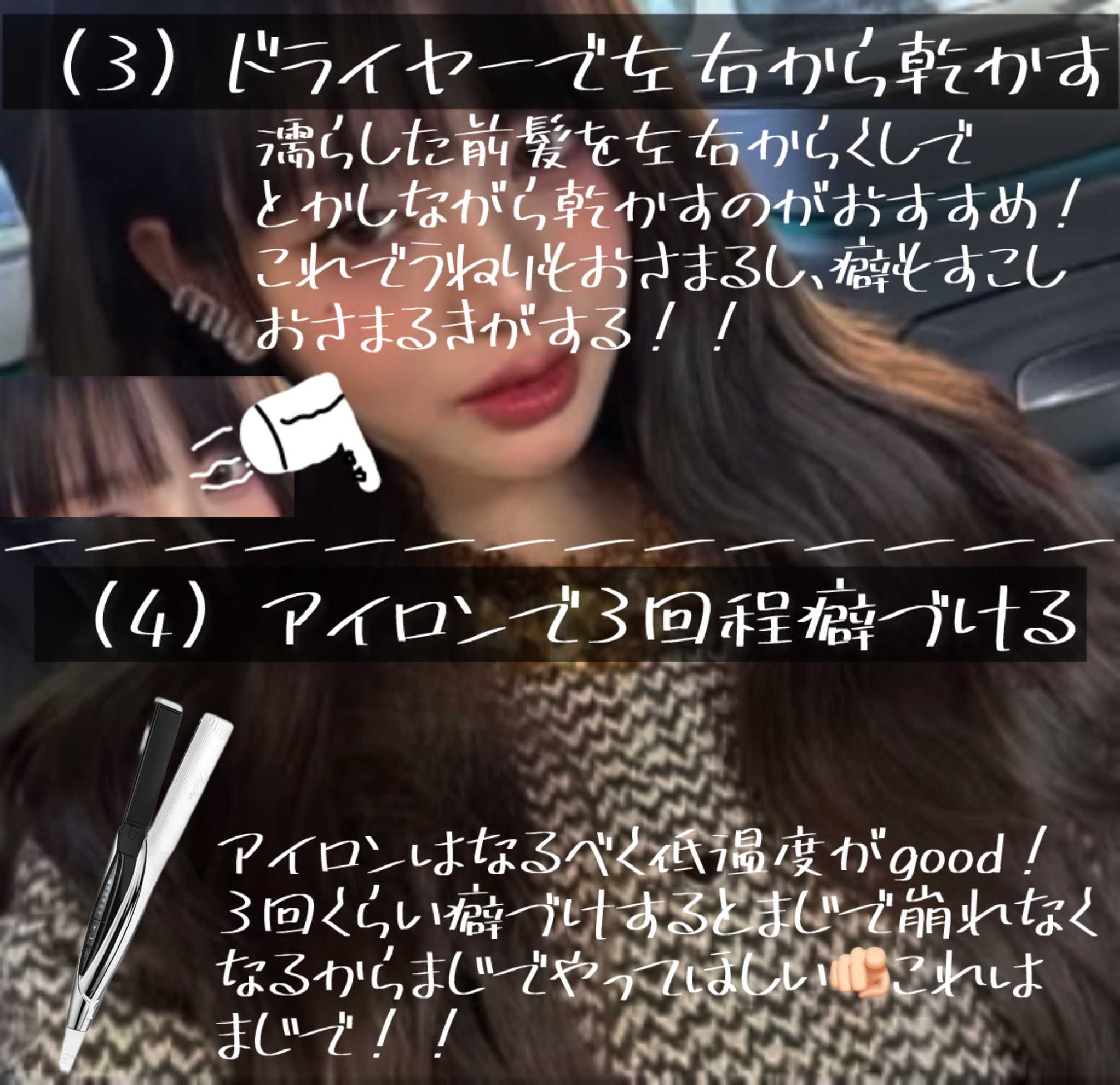 ケープ 3Dエクストラキープ 無香料/ケープ/ヘアスプレーを使ったクチコミ（3枚目）