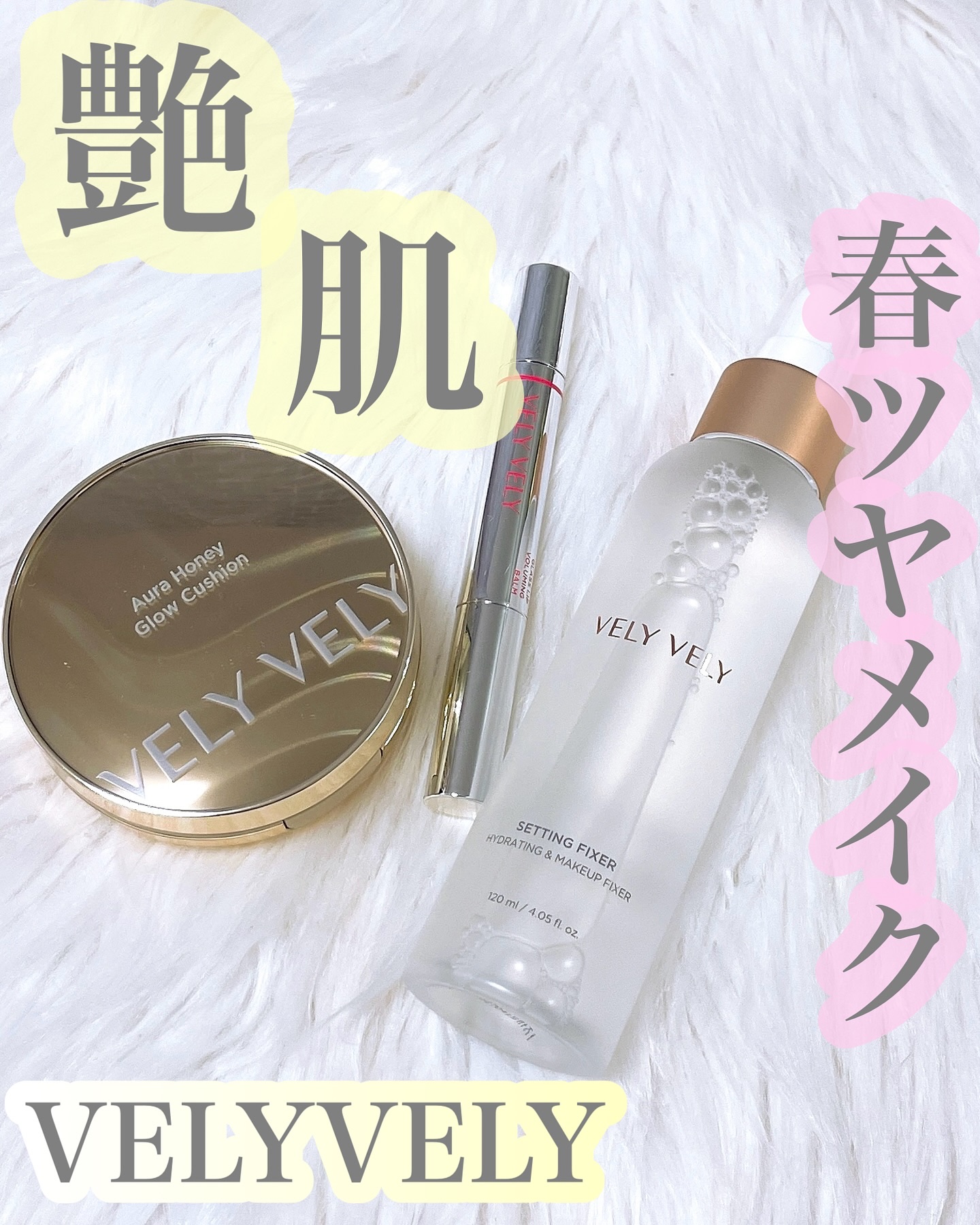 はちみつツヤ肌クッションファンデ/VELY VELY/クッションファンデーションを使ったクチコミ（1枚目）