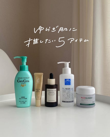 ケアセラAP 高保湿先行バリア乳液/ケアセラ/乳液を使ったクチコミ(1枚目)