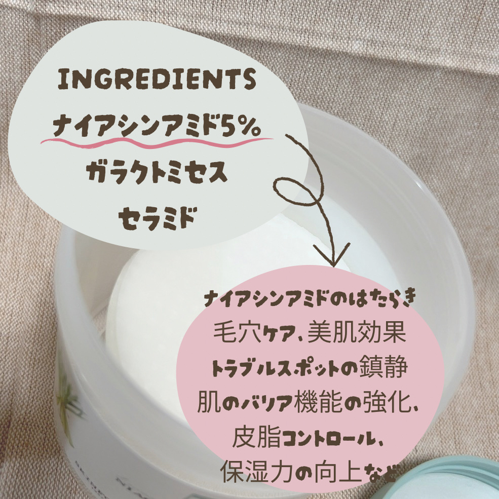 ナイアシンアミド5%パッド/SKINFOOD/その他スキンケアを使ったクチコミ（2枚目）