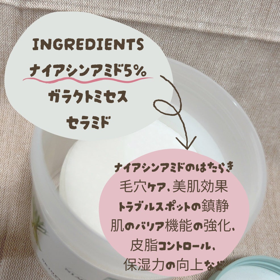 ナイアシンアミド5%パッド/SKINFOOD/その他スキンケアを使ったクチコミ(2枚目)