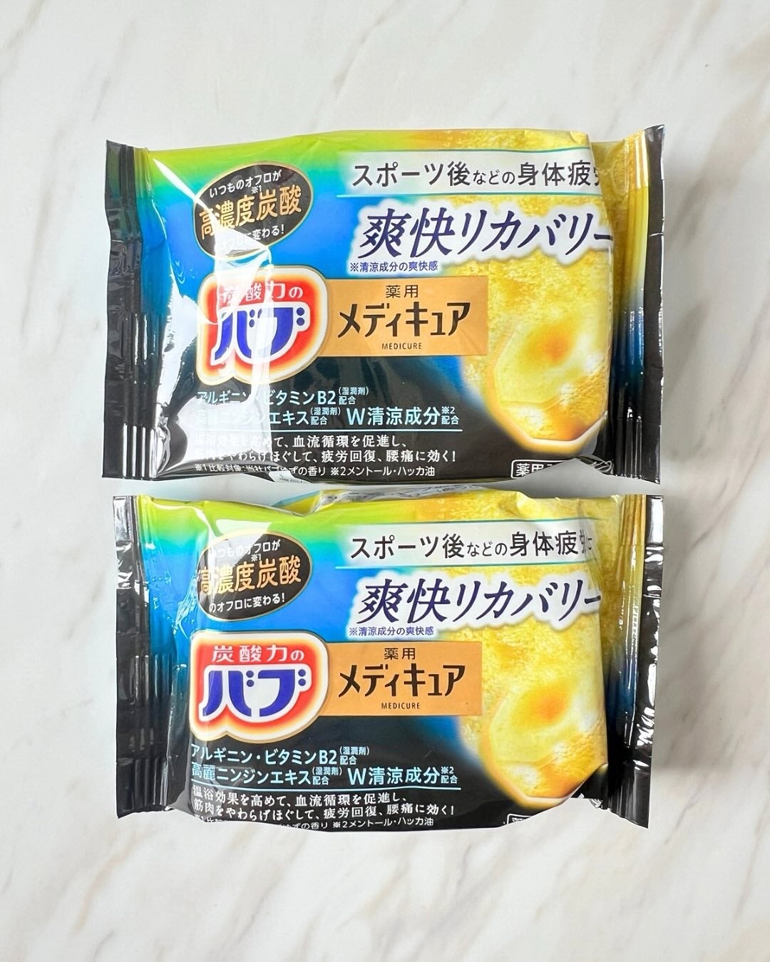 メディキュア 爽快リカバリー/バブ/炭酸系入浴剤を使ったクチコミ(2枚目)