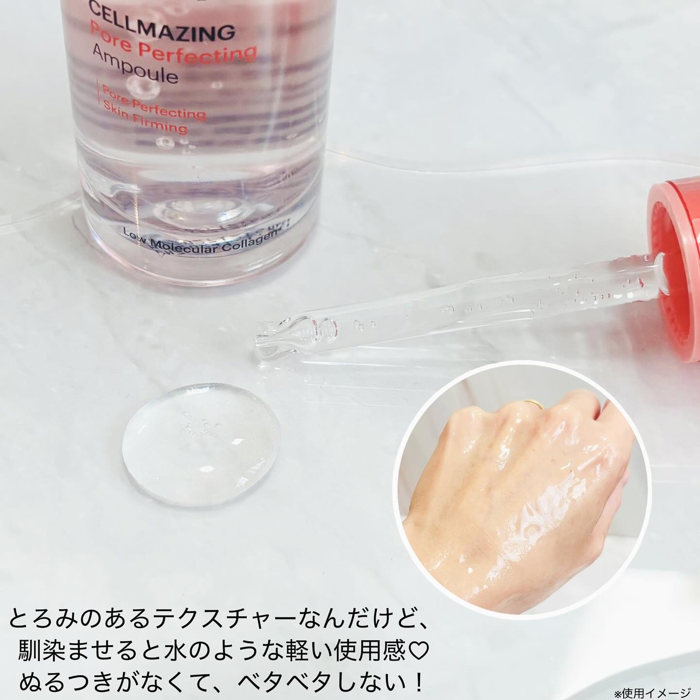 セルメイジング ビタC ブライトニングアンプル/Torriden/美容液を使ったクチコミ（3枚目）