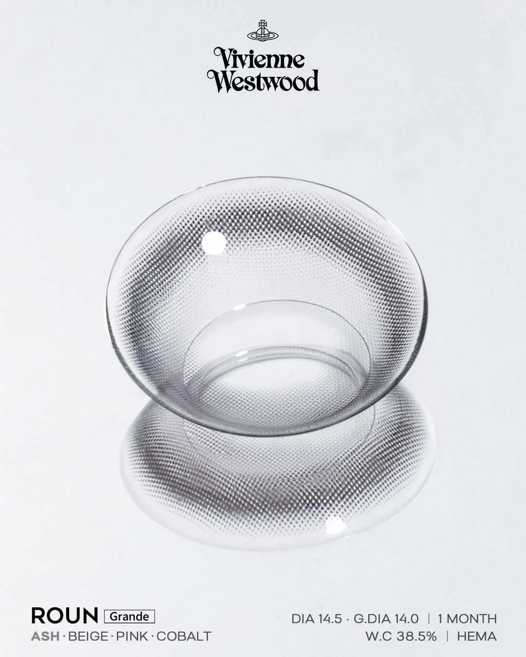 ラウングランデ_アッシュ