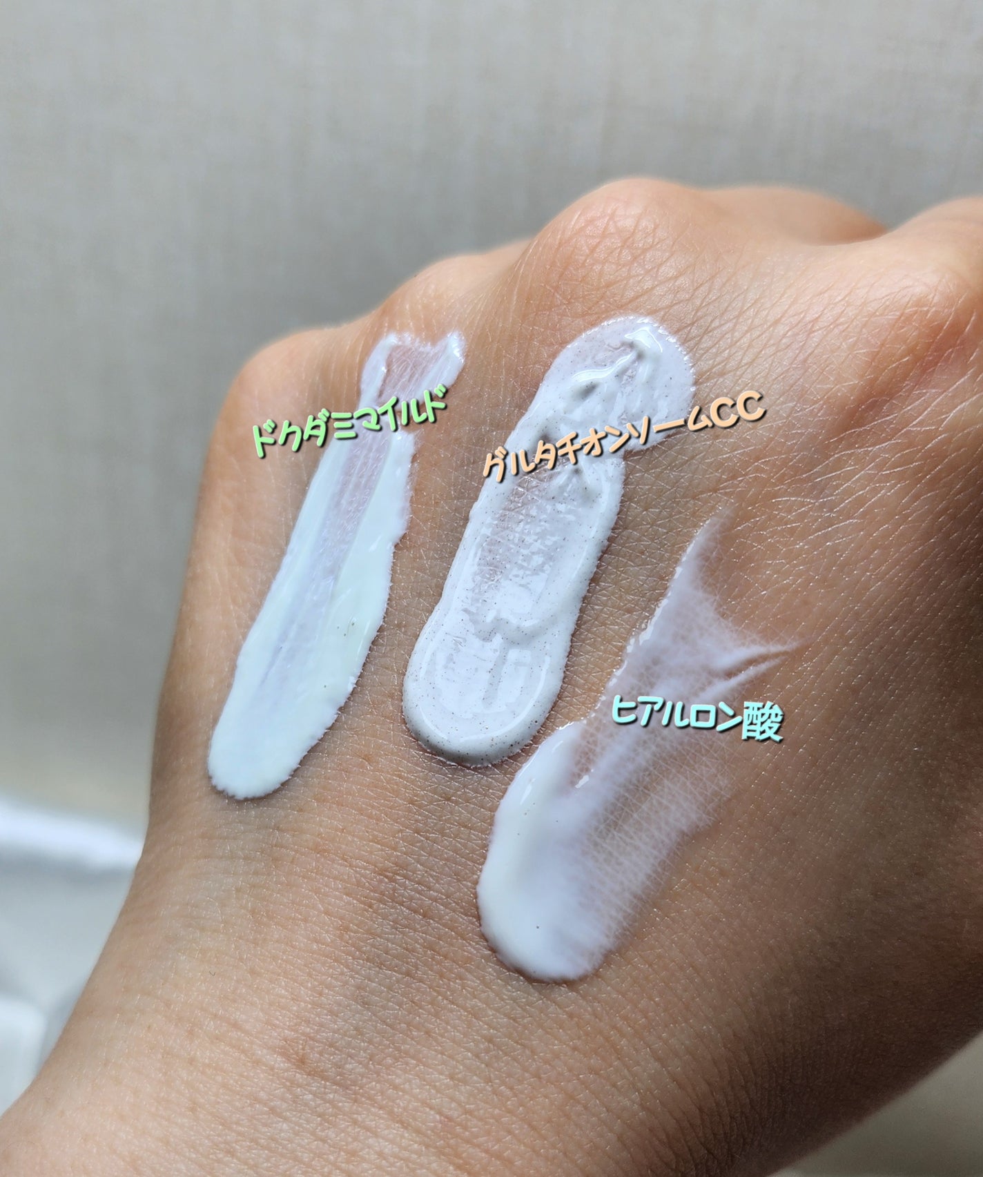 グルタチオンソームCCサンクリームトーニングチューブ/Abib /CCクリームを使ったクチコミ(3枚目)