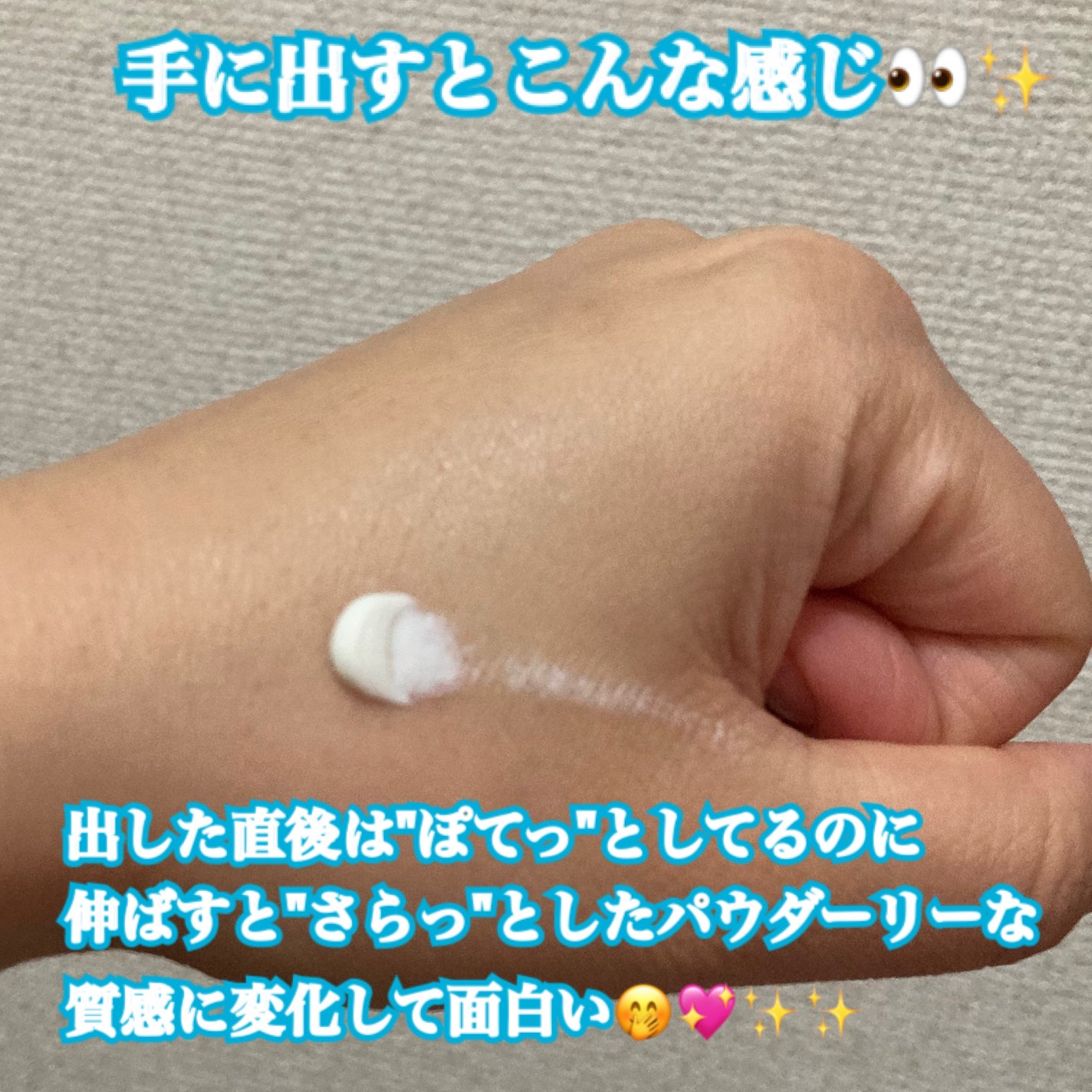 by365 パウダリーUVクリーム トーンアップ/ナリスアップ/日焼け止め・UVケアを使ったクチコミ(3枚目)