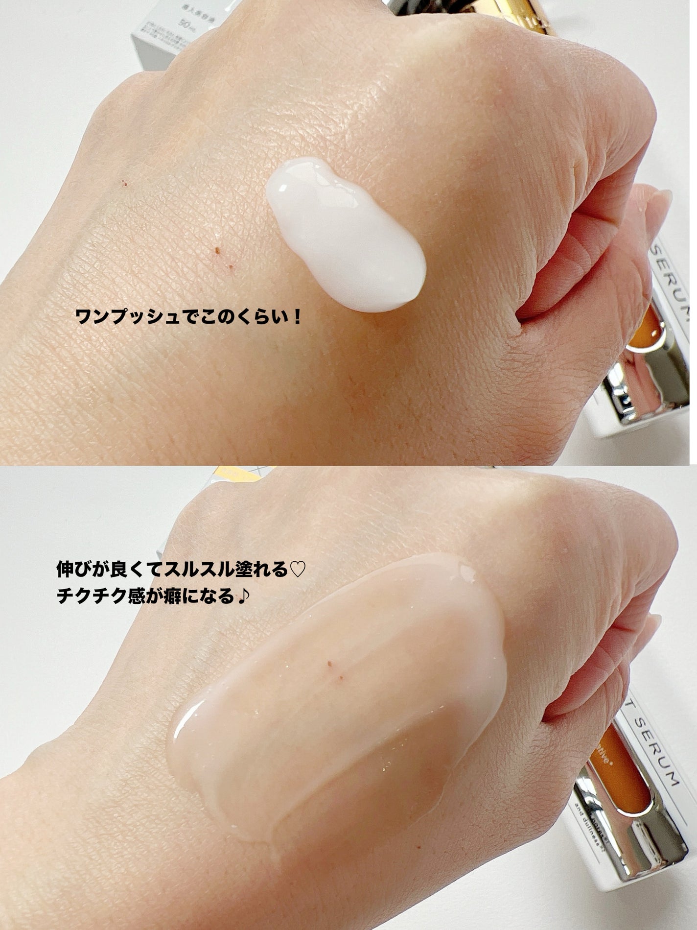 DRワンス Vニードル ショットセラム /Dr.Once/美容液を使ったクチコミ(2枚目)