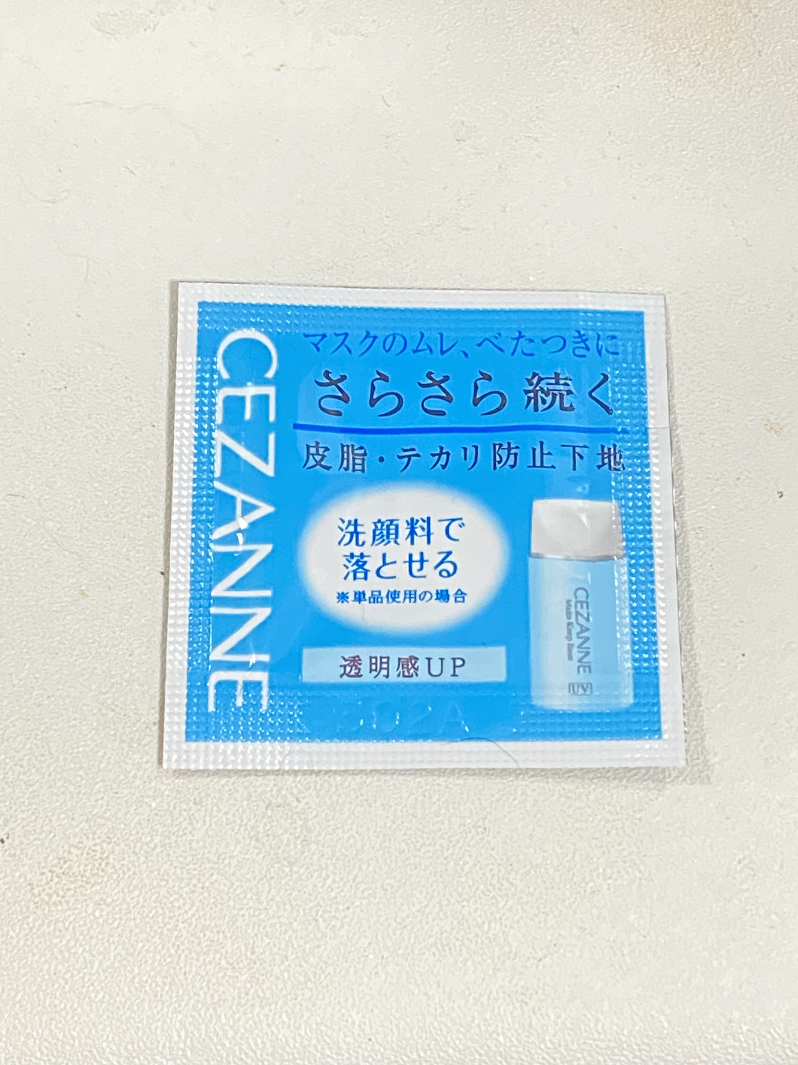 皮脂テカリ防止下地/CEZANNE/化粧下地を使ったクチコミ（1枚目）