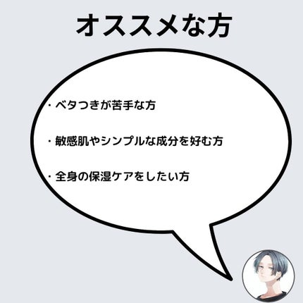 ハトムギオールインワンゲル/プラチナレーベル/オールインワン化粧品を使ったクチコミ(5枚目)