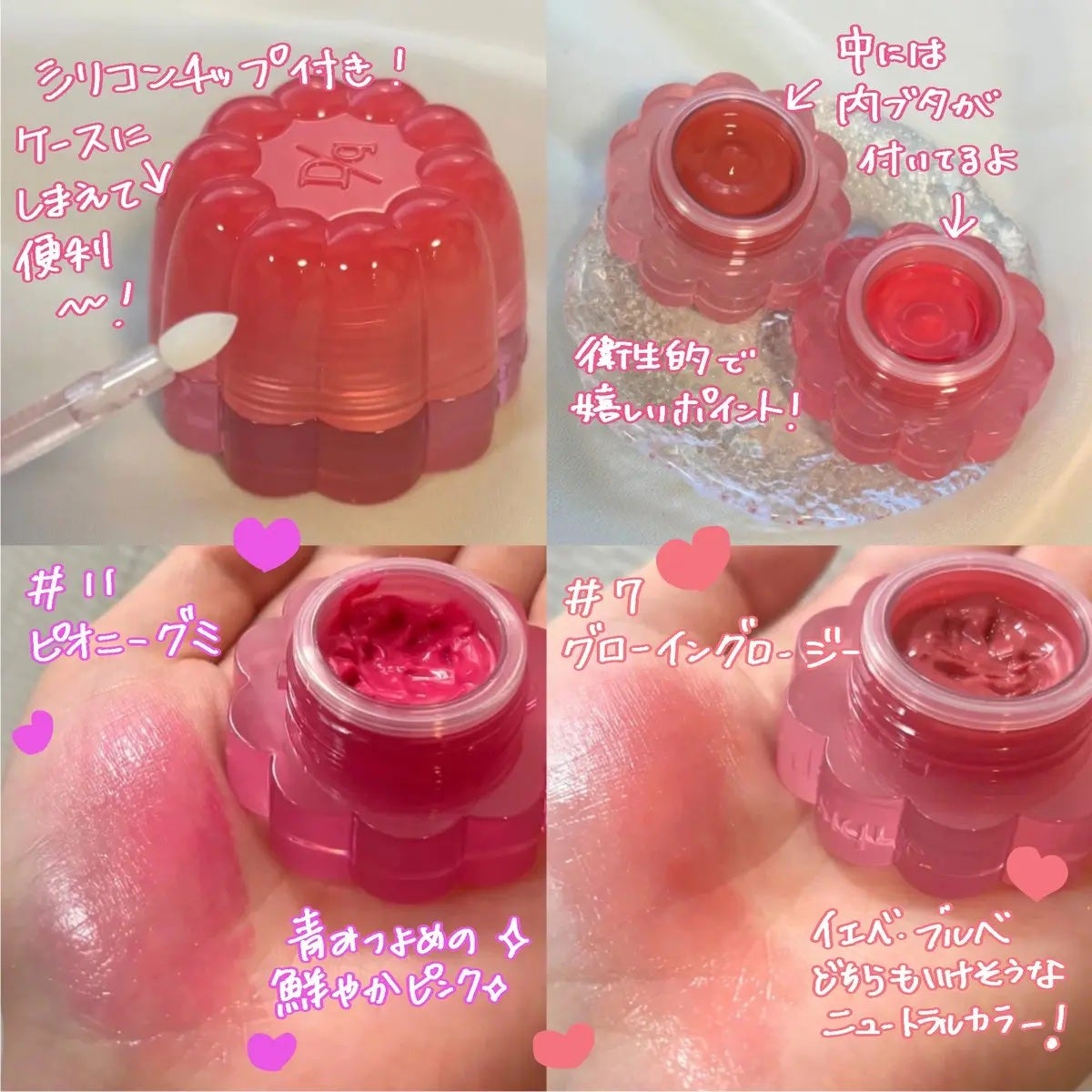 チューインググロウポット/dasique/口紅を使ったクチコミ(2枚目)