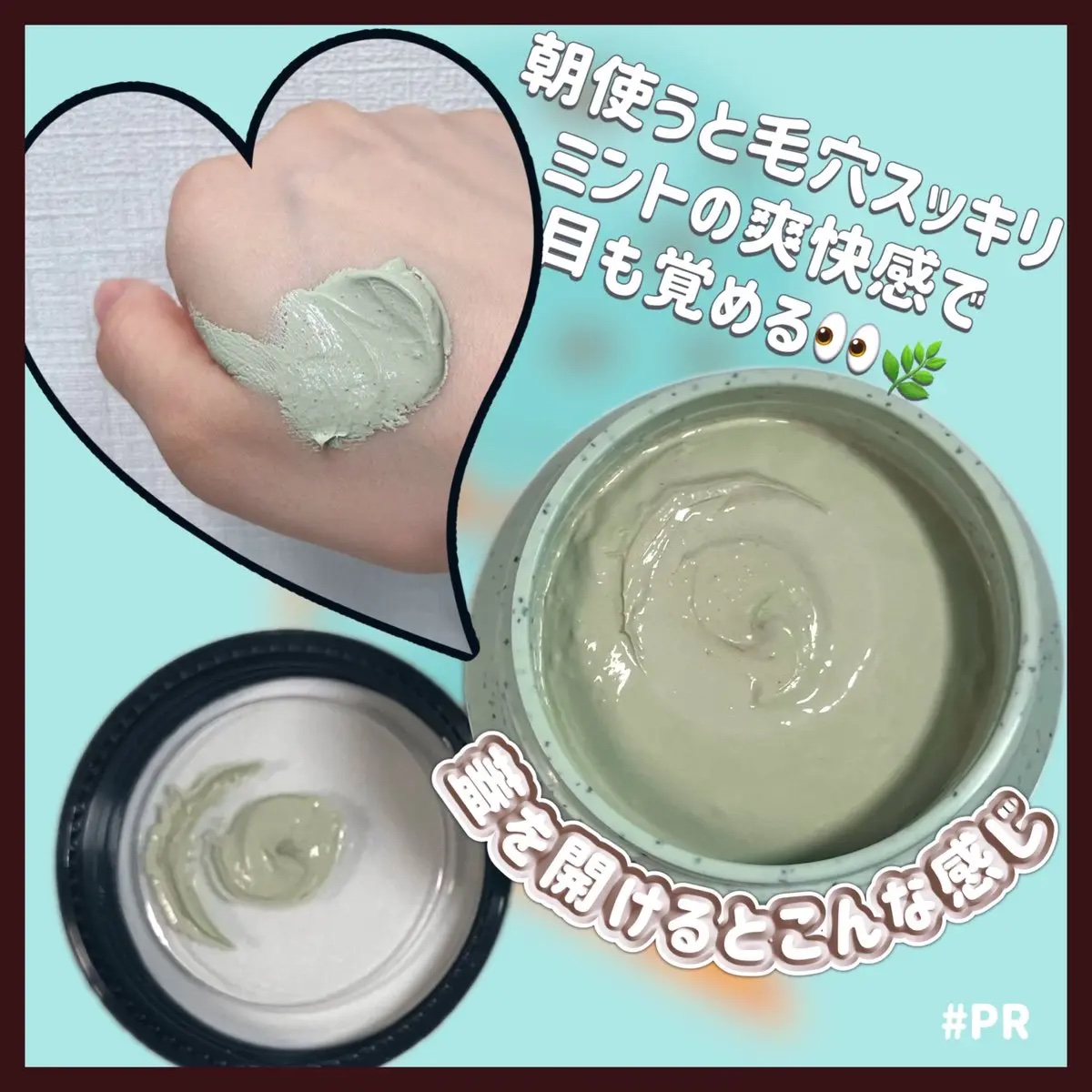 スーパーヴォルカニック　ポア　クレイマスク　クールミントチョコレート/innisfree/洗い流すパック・マスクを使ったクチコミ（3枚目）