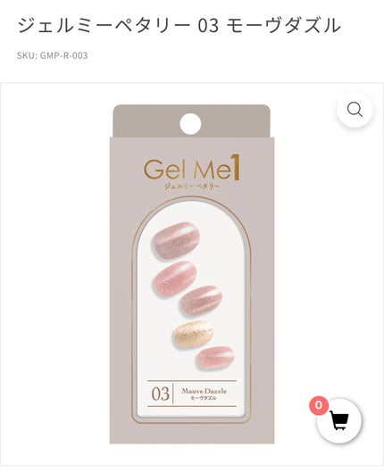 ジェルネイル(ライト対応)/セリア/ジェルネイルを使ったクチコミ(4枚目)