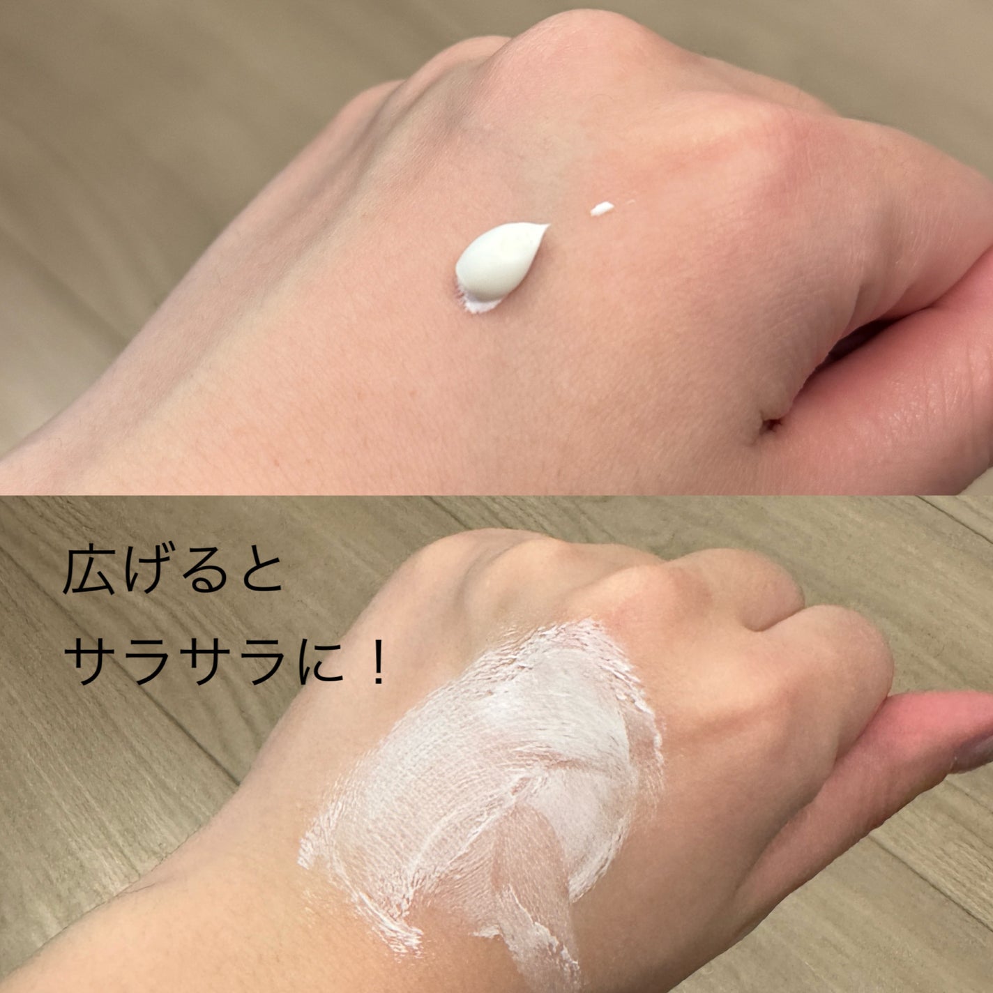 by365 パウダリーUVクリーム トーンアップ/ナリスアップ/日焼け止め・UVケアを使ったクチコミ(2枚目)