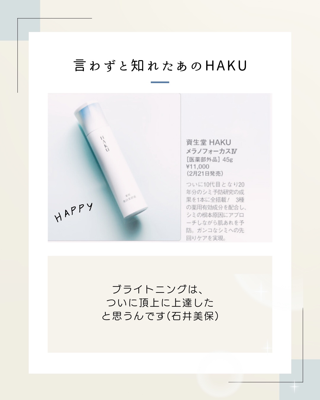 エクシア AL イマキュレート エッセンス MXC/ALBION/美容液を使ったクチコミ（2枚目）